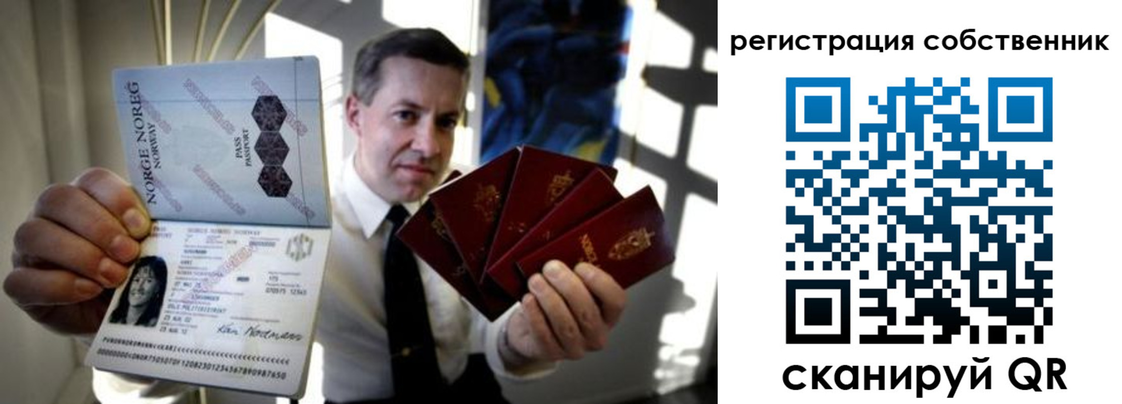 регистрация для дет. сада в Лузе