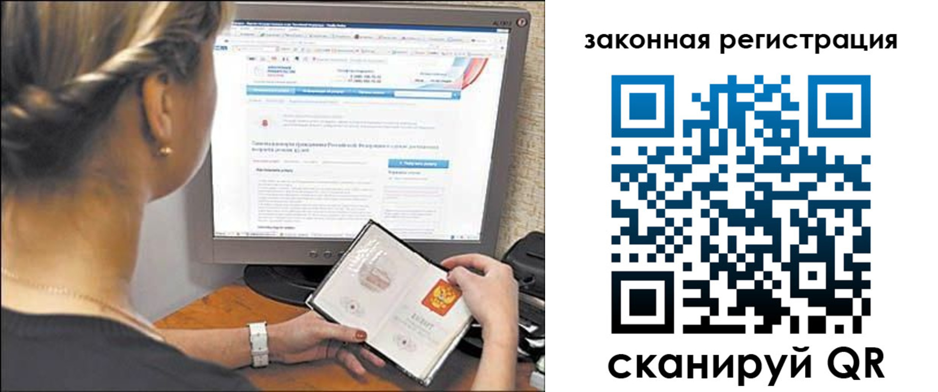 временная регистрация 2025 в Лузе