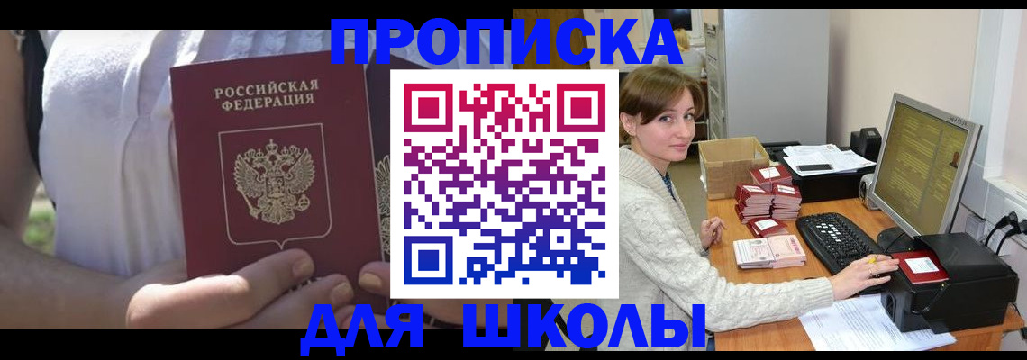 миграционный учет в Лузе