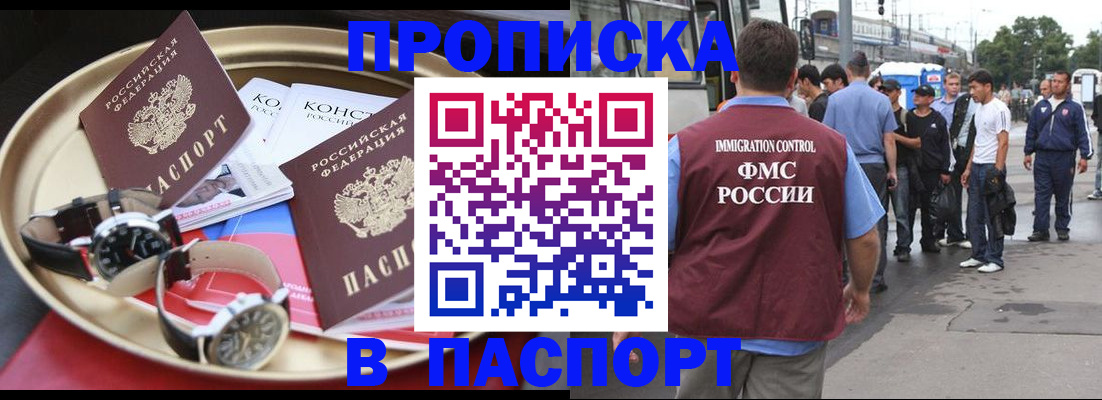 где прописаться в Лузе